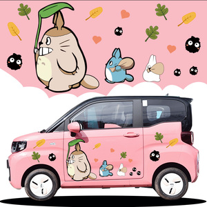 奇瑞qq冰淇淋车贴纸可爱龙猫车身划痕遮挡小蚂蚁汽车卡通装饰贴