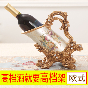 欧式葡萄酒架空酒瓶架美式客厅家用酒柜壁橱装饰品摆件创意红酒架