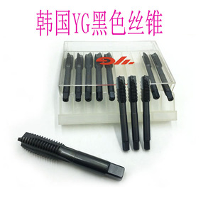 韩国YG不锈钢专用高钴黑色先端丝锥M2.5m6m8m12m16m20X2X1.5X1