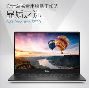笔记本电脑dell/戴尔m5540移动图形工作站m5530 i7独显游戏15寸4k