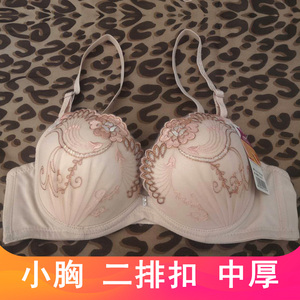 性感二排扣文胸内衣少女学生小胸聚拢双排扣胸罩有钢圈薄款两排扣