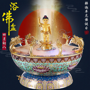 纯铜九龙吐水景泰蓝大号浴佛盆浴佛节太子佛沐浴盆浴佛用品全套