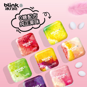 德国blink冰力克无糖水果味薄荷糖x2盒装清新口气香接吻润喉含片0