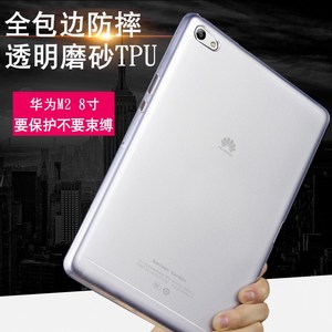 华为m2803l平板保护膜