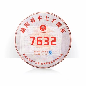 天弘茶业 弘普号7632 勐海乔木七子饼茶 古树普洱熟茶饼357克茶叶