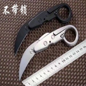折刀折叠刀机械爪子刀户外刀具荒野求生刀edc随身防卫小刀水果刀