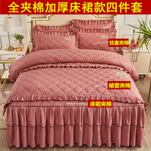 冬季全夹棉加厚床裙四件套单双人床罩式床笠床盖被套床上用品