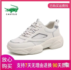 奥古狮登旗舰店老爹鞋