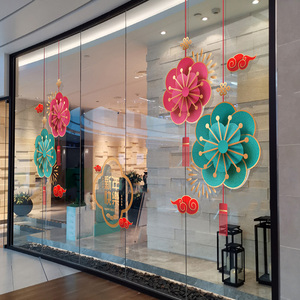 新年桃花吊饰玻璃装饰静电贴画酒店大堂橱窗春节喜庆百货商场布置