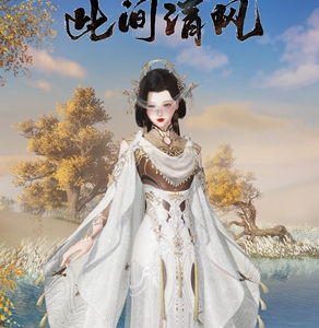 剑网3剑三 此间清风蓝抑郁原色抑郁黑白发异域盒子秋闲玉霜