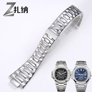 适配百达翡丽鹦鹉螺5711/1a010系列 不锈钢实心男士钢带25*13mm