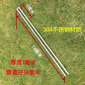 弹弓配件钢管