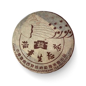 大益班章生态茶