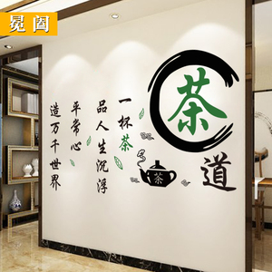 古筝教室装饰墙贴