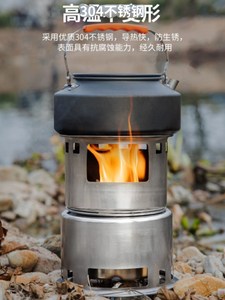 户外烧火桶火炉便携式小型柴火灶野外炉具取暖炉折叠露营木炭炉子