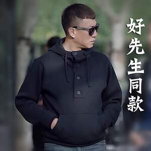 品牌乔易彪马好先生孙红雷同款卫衣男潮牌春季大码运动休闲宽松连