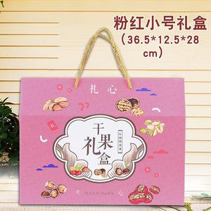 干果礼盒包装盒手提箱特产礼品盒空盒通用坚果大礼包定制