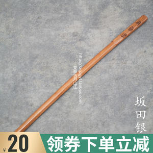 直销动漫《银魂》坂田银时洞爷湖木刀全实木银魂刀限时包邮未开刃