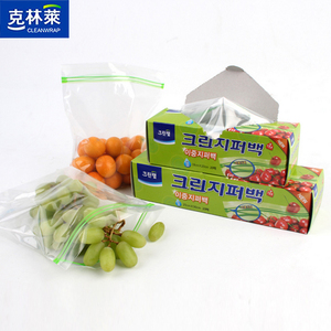 进口克林莱密实袋 食品冰箱保鲜袋密封口pe塑料袋加厚包装 自封袋