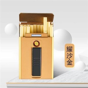 短支细烟20支装带打火机一体烟盒创意男女士防风充电电子点烟器