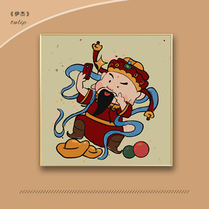 搞怪财神diy数字油画填充五路财神摆件客厅挂画油彩装饰画手工画