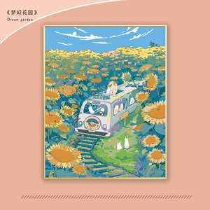 梦幻花园diy数字油画填色手绘涂色手工填充油彩画装饰画治愈系