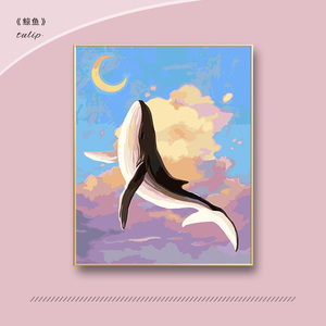梦幻鲸鱼丨diy数字油画填充手工涂色填色油彩画手绘装饰画艺术感