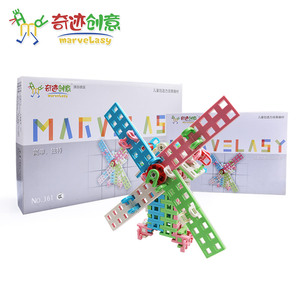 marvelasy奇迹创意女孩益智玩具塑料拼插积木粉彩361型号