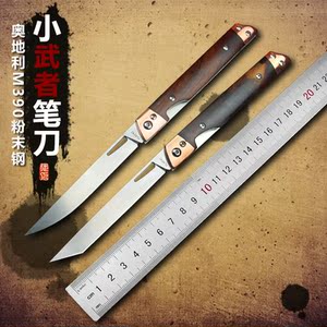 方便钢折叠刀