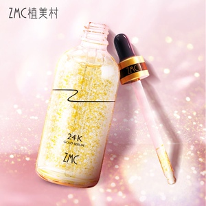 zmc植美村24k黄金烟酰胺精华液祛黄提亮补水保湿淡纹紧致原液金瓶