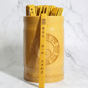 64卦竹签签含卦辞象辞双面雕刻六十四卦签记忆国学文化经典