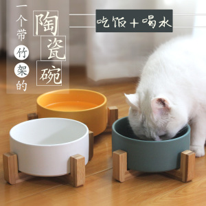 陶瓷竹架宠物食盆猫碗大号狗盆木架单碗喂食器护颈防打翻水碗