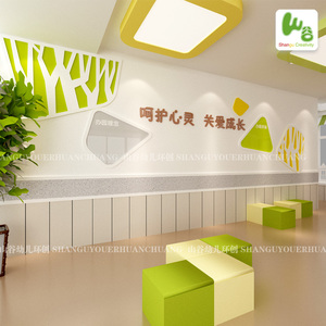 幼儿园大厅走廊文化墙装饰环创材料墙面布置环境布置立体墙贴成品