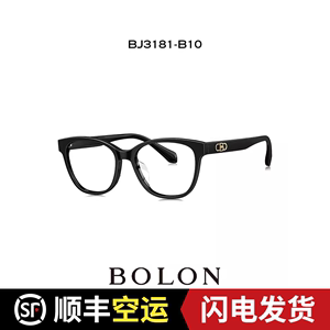 暴龙新品近视眼镜框猫眼黑框光学镜架素颜可配度数男女BJ3181