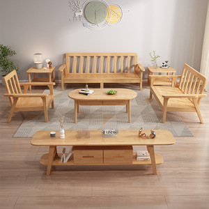 北欧全实木沙发 冬夏两用小户型现代简约家用123人位组合原木沙发