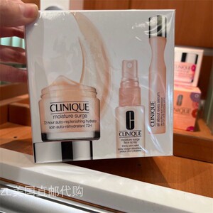 丽姐美国直邮代购 clinique倩碧水磁场面霜三件套