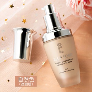 蓝色之恋闪亮青春活力亮肤粉底液35ml轻薄自然裸妆保湿遮瑕控油