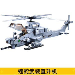 空中飞机积木蝰蛇武装直升机可载人陆战队重型运输机男孩拼装玩具
