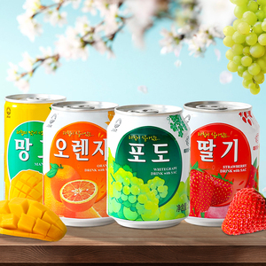 韩国进口九日牌草莓葡萄橙子味果肉果汁饮料夏日清凉休闲橙汁饮品