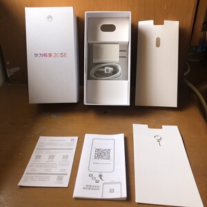 适用于华为畅享20se 手机包装空盒子充电头器数据线原装正品22.5w