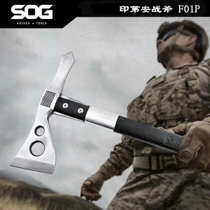 美国SOG 索格F01P 大号斧子 印第安斧战术野营斧头 带套
现货