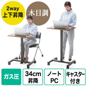 日本SANWA升降电脑桌移动升降 可坐/站办公桌演讲台演示桌子