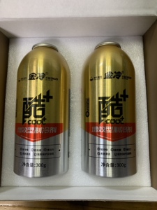 金冷增效型制冷剂雪种r134a冰种冷媒两瓶套装包邮金冷酷中化蓝天