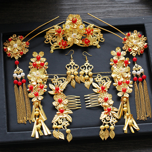 陈紫函同款秀禾新娘头饰套装中式新娘结婚礼服配饰古装步摇发饰