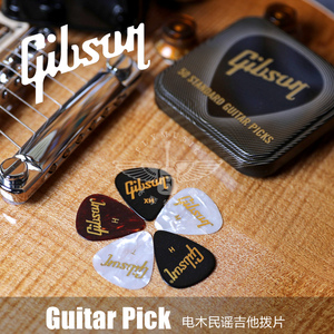 飞琴行 gibson吉普森 guitar pick 电木民谣吉他乐器拨片扫弦拨片