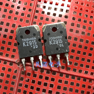 拆机场效应管 k2915 2sk2915 16a 600v 逆变器电焊机常用管 现货
