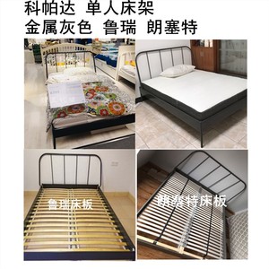 IKEA深圳婷宜宜家国内代购 科帕达 床架 铁艺床单人床钢架床 灰色