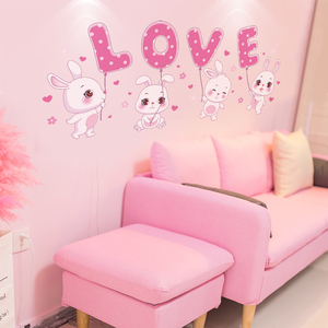 浪漫爱情温馨自粘墙贴卧室房间表白墙壁场景布置装饰床头美化贴纸