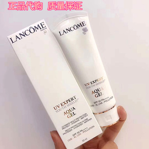 兰蔻防晒隔离bb霜