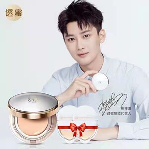 透蜜粉底液气垫